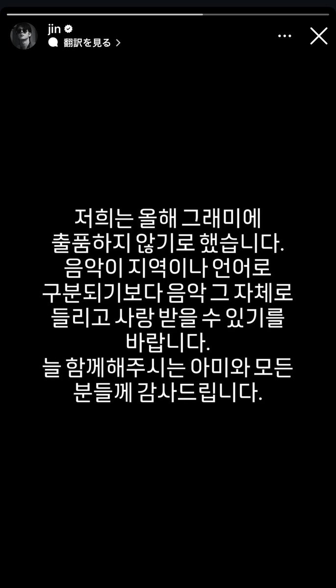 olive_jinnim's tweet photo. いつでも7人の決断を尊重します
いちばんかっこいい形で終結してくれて
清々しさが残る
7人を彼らの音楽を
これからも信じて愛していくことに
何ら変わりはない
もう!あの場所だけど載せちゃうぜ♡
#Jinstagram
#방탄소년단진 #진 #BTSJIN #JIN https://t.co/fTTkbHa6NQ