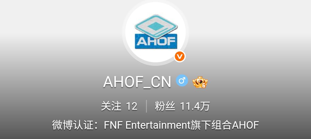 Qingling0_0's tweet photo. 各位朋友和大家好！我想在这里推广我最喜欢的团体 AHOF。希望大家能去听听他们的歌——他们的歌曲很棒，编舞也超赞！他们真的被低估了，我希望这篇帖子能被更多人看到，一起认识他们！🙇
#中国人 https://t.co/re7eQPYwHU