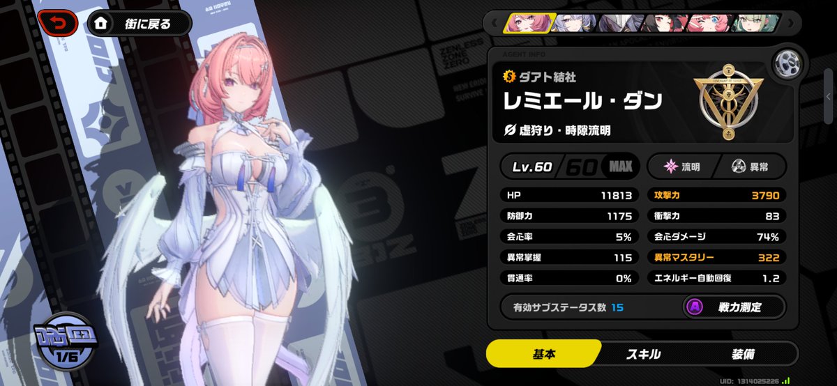 Desokaz0426's tweet photo. @raana_sayo 異常マスタリーに振るか攻撃に振るか迷うだよな…取り敢えず攻撃には振ったけどな… https://t.co/lBgFehVCIB