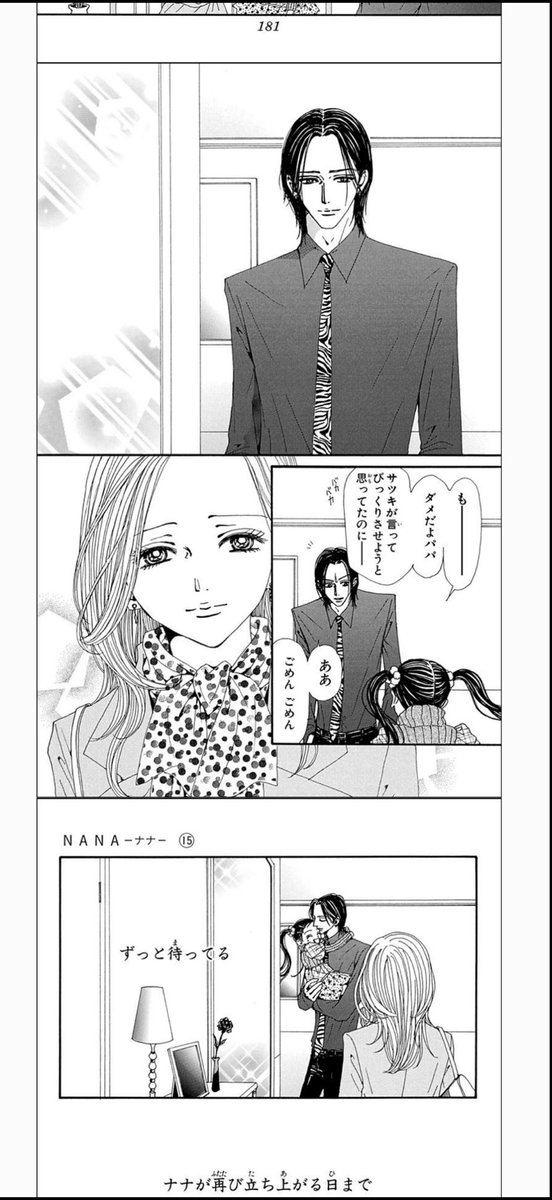 s2tm1234's tweet photo. わたしがハチを好きな理由これ。

タクミがたとえ何処にいようと
その間すつかり
あたしの事を忘れていようと
疲れたら帰りたいと思える場死を仰らなければと思った
それしかあたしに勝算はない

わたしはいつも心にハチを宿してる。 https://t.co/cdWm9QbtgB
