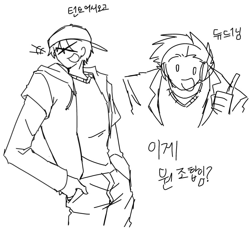 kimchisoup613's tweet photo. 이거 너무 똥이라 태그 안넣어야지 https://t.co/Y4jb4mtaty