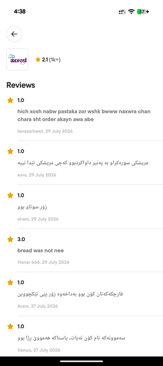 kurdishboydown's tweet photo. How is this place still allowed on talabat 😭😭 they closed the restaurant, another restaurant opened AND closed in its place and it's still on talabat somehow https://t.co/1IDnN5ENnE