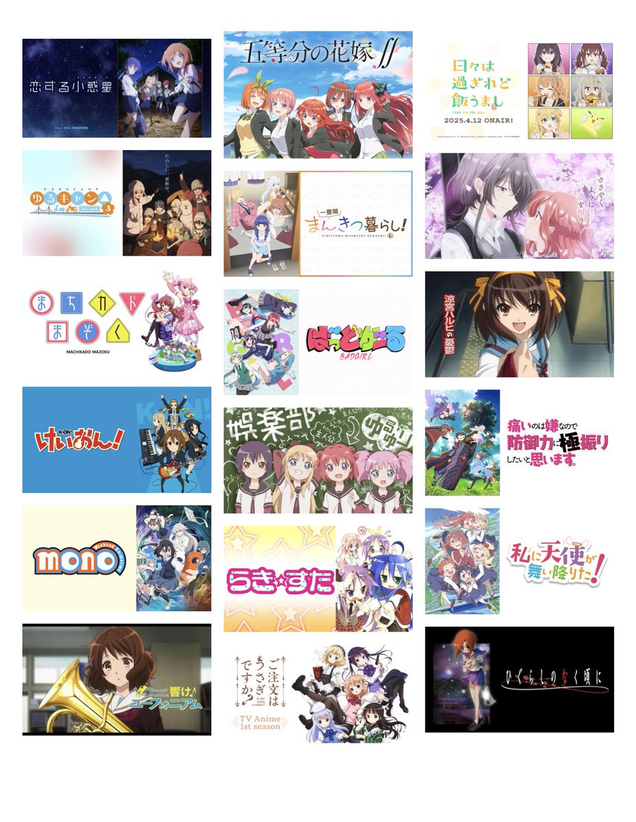 Shintama8537's tweet photo. 交通系（鉄道、バスとか)とアニメ好きです！
好きなアニメの一部は1枚目にまとめてます
趣味合う人いれば仲良くしていきたいです！

#初めてのツイート 
#アニメ好きと繋がりたい
#鉄道好きと繋がりたい https://t.co/y13MZE54YN