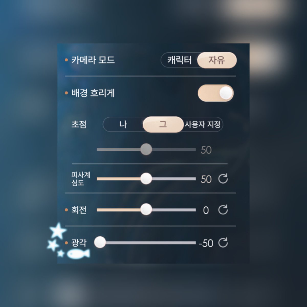 moartstud1o's tweet photo. 🫧 홈에서 고화질로 찍는 법 !!

- otto 촬영 &amp; 카메라 모드 자유 &amp; 그에게 초점
- 피사계 심도는 선택
- 미리 위치 잡고 사라지지 않을 때까지 최대한 확대
- 광각 -50으로 더 확대하기 𖤐𖤐

이렇�� 찍으면 후보정 없이��� 선명하게 잘 나와요
 ,,ᴗ  ̫ ᴗ,, https://t.co/e0oqc9bnfX