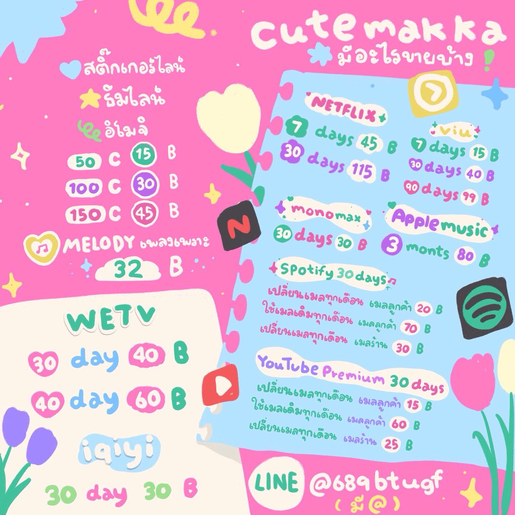 cutemakkaapp's tweet photo. ♡⃕ line : @689btugf (มี@) https://t.co/McAAcvW2Ij

#หารdisney #หารdisneyplus #หารhbo #หารiQiyi #หารnetflix #หารspotify #หารViu #หารYouTubePremium #หารยูทูปพรีเมี่ยม #สติกเกอร์ไลน์ #สติ้กเกอร์ไลน์ #ธีมไลน์ #อิโมจิไลน์ #รีวิวnetflix #รีวิวซีรีย์เกาหลี #รีวิวหนัง #หนังดีบอกต่อ https://t.co/tPvGq6GoM6