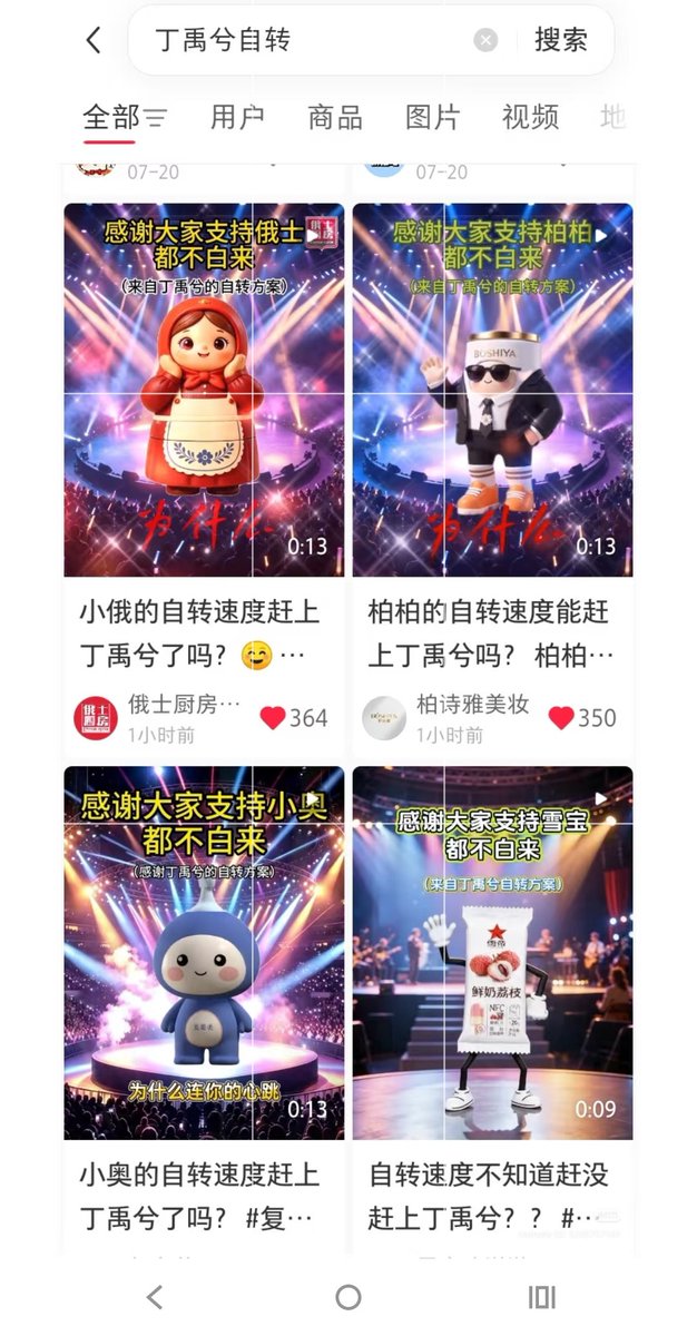 heyu_kate's tweet photo. Ding Yuxi really does have that effect, doesn't he?  It's just him spinning around so that fans can all see him in the 360 degree stage.
Brands watched him spin and joined in. Organic reach hits different.

#XICREATEftYOU  #DingYuxi #BdayConcert  #Chengdu #China https://t.co/2EXjcl7htK