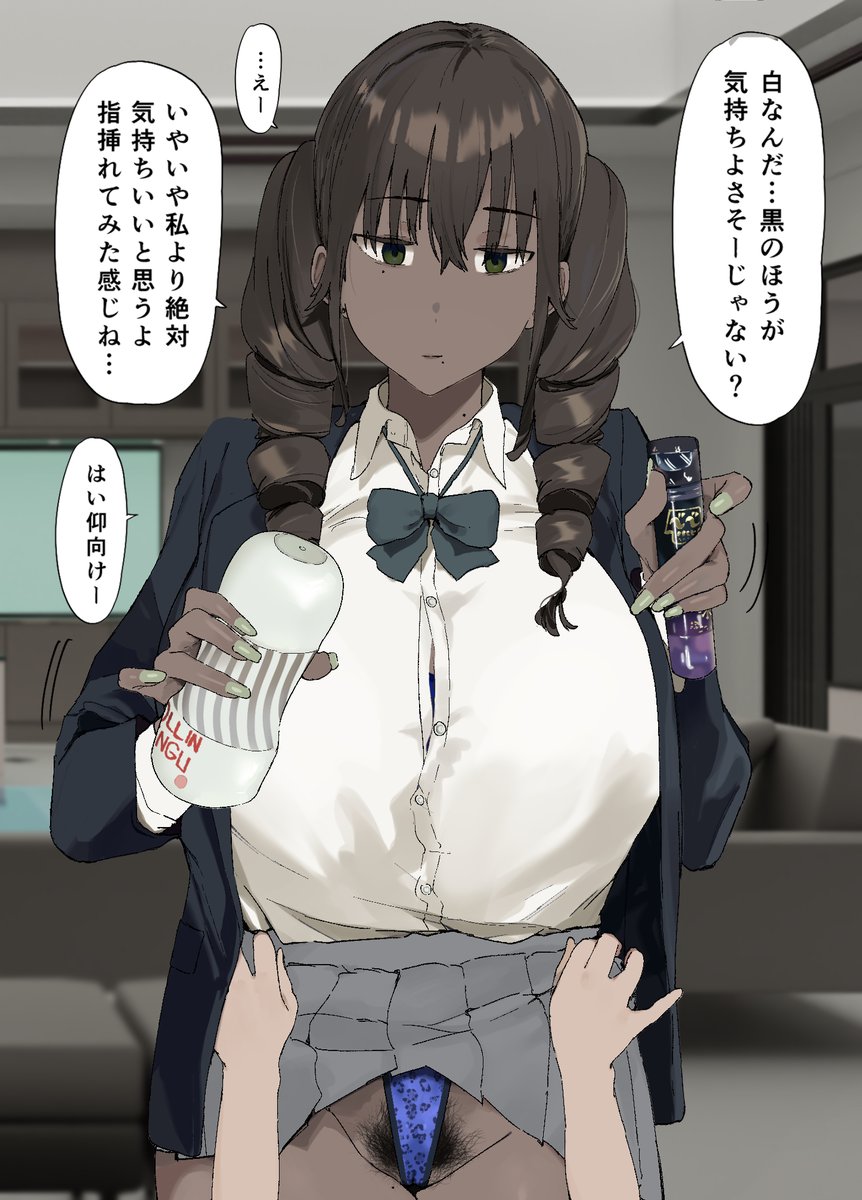 ohokoreyabe1919's tweet photo. 白より黒の褐色縦ロールちゃん https://t.co/7PHfwCl2KG