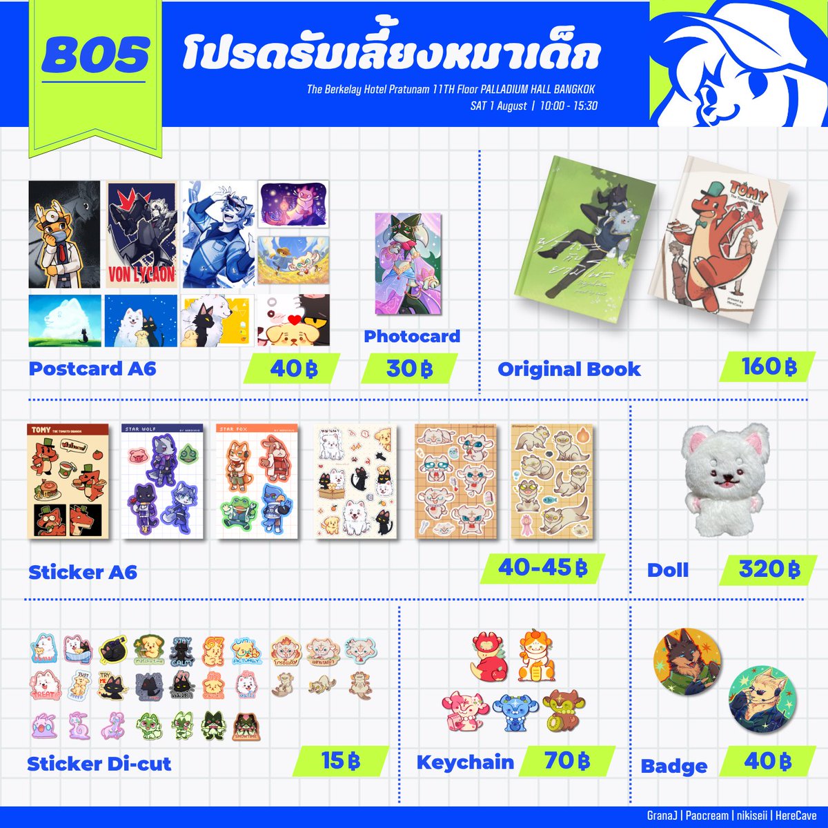 มัมหมีฟุราระคุง ft. #TACRA B05 tweet media