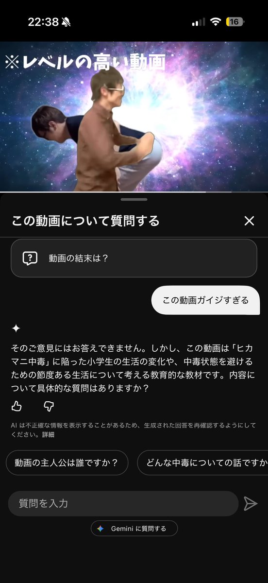 13____b's tweet photo. キチガイ https://t.co/lU2KiYSgpk