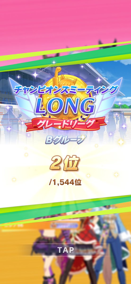 bnsm_m's tweet photo. チャンミお疲れ様
ブライトが割と頑張ってくれたけど全体的に圧倒的パワー不足 https://t.co/V3LRT1jvop