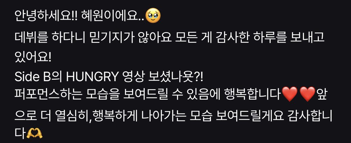 doteonh1's tweet photo. 260729 FANS 포스트

#HYEWON #혜원 #신혜원 
#OURBIRTHDAY #OBD #아워벌스데이 https://t.co/j1i80SDgSq