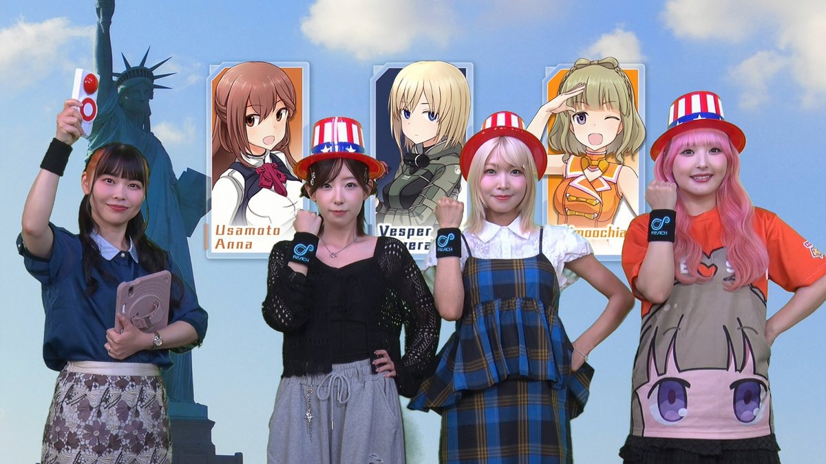 colopl_alice's tweet photo. #アリスギア生放送 ご視聴ありがとうございました✨

✨出演者✨
・儀武 ゆう子 
・田澤 茉純
・内田 秀
・谷口 夢奈

⬇配信アーカイブはコチラ⬇
https://t.co/HUmQ55Cf2T

#アリスギア https://t.co/lNH1StvTqn