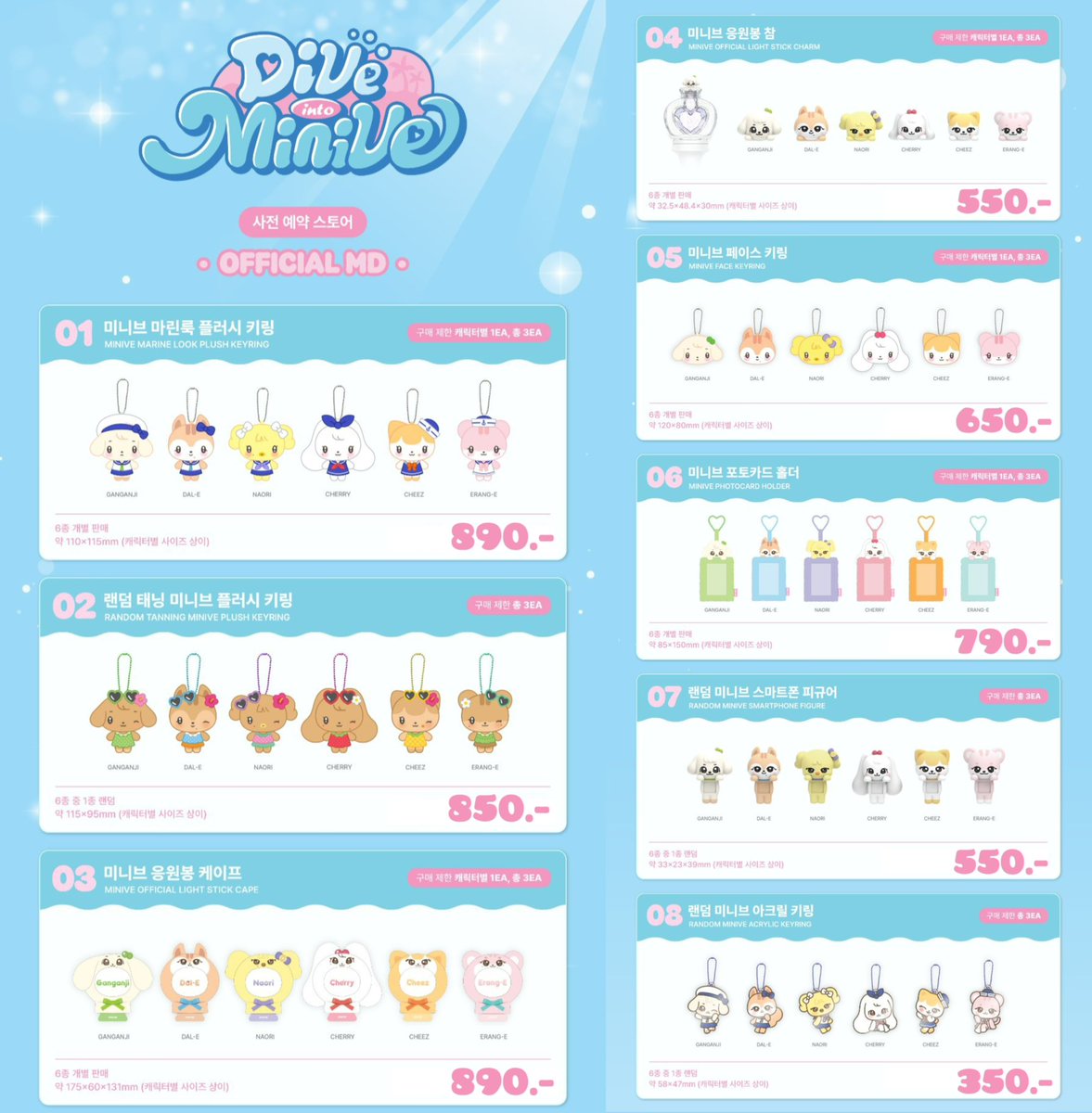 chocmintrune's tweet photo. 🍎 รับหิ้ว 🍎
🇰🇷 : IVE - MINIVE 'DIVE INTO MINIVE'  POP-UP ˚⛵️𓈒𓏸🐠🫧⊹꙳

𐙚 ราคาตามภาพ✨

𓍯 รอบหิ้ว pop-up 🫶🏻
𓍯 ราคารวมส่งกลับแอร์ ꒰✈️☁️꒱
𓍯 ซื้อครบ 70,000₩ ได้การ์ด 1 ใบ🪞
🛒 เหลือค่าส่งในไทย❕

🏹 สอบถาม/สั่งซื้อ dm ได้เลย💌~
#ตลาดนัดive  #ตลาดนัดไอบึ #ตลาดนัดไอบ์ https://t.co/pbpEILslA5