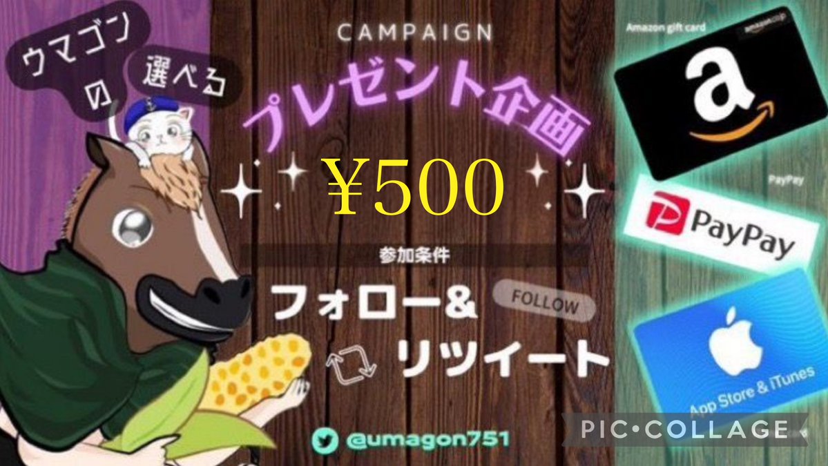 umagon751's tweet photo. 🎁プレゼント企画🎁2

🎁お好きなギフト券500を1名様🎁

参加条件
・引用元をリポスト、いいね
・このツイートをリポスト

締切
7月30日  23時 59分〆 https://t.co/6rAmTrXFcr