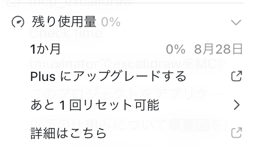 たいよっぷ | Harness Engineer tweet media