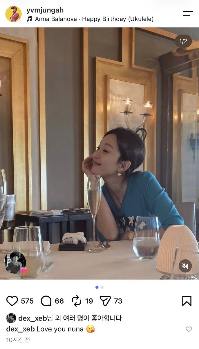 333o333's tweet photo. nuna😘라고 쓴 게 개웃김 https://t.co/ULZj60cYij
