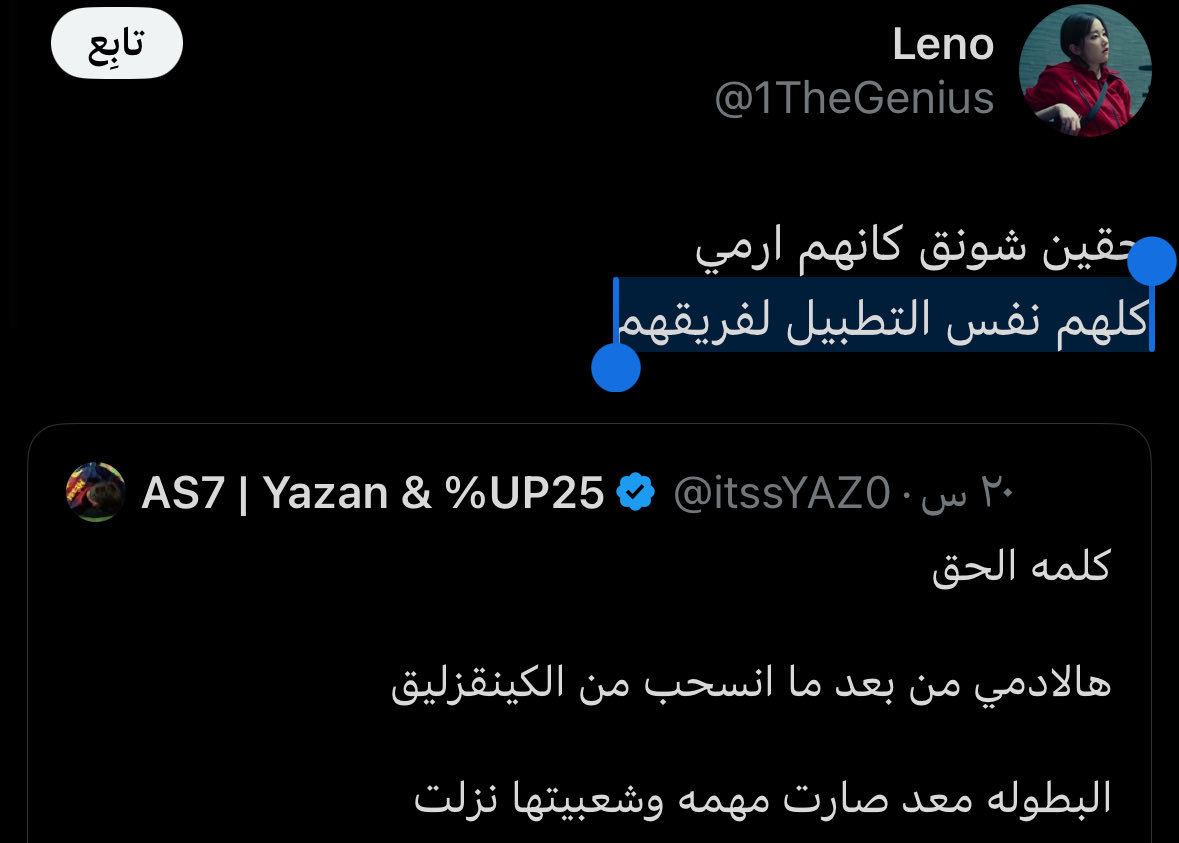 Lawye_hero's tweet photo. @1TheGenius @reovfi https://t.co/cx7ddKJrea