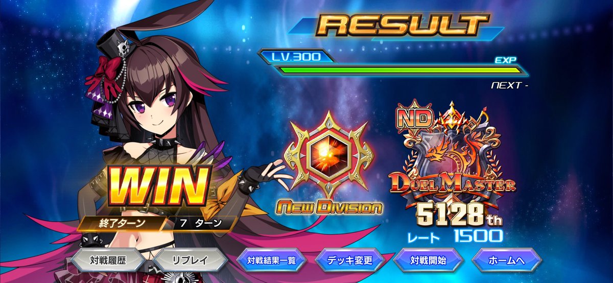 Hydreigon_____'s tweet photo. NDは白黒オラクルでマスター到達
何を使っても勝てるし負けるよく分からない感覚だった
#デュエプレ https://t.co/uKf9ZOT1mO