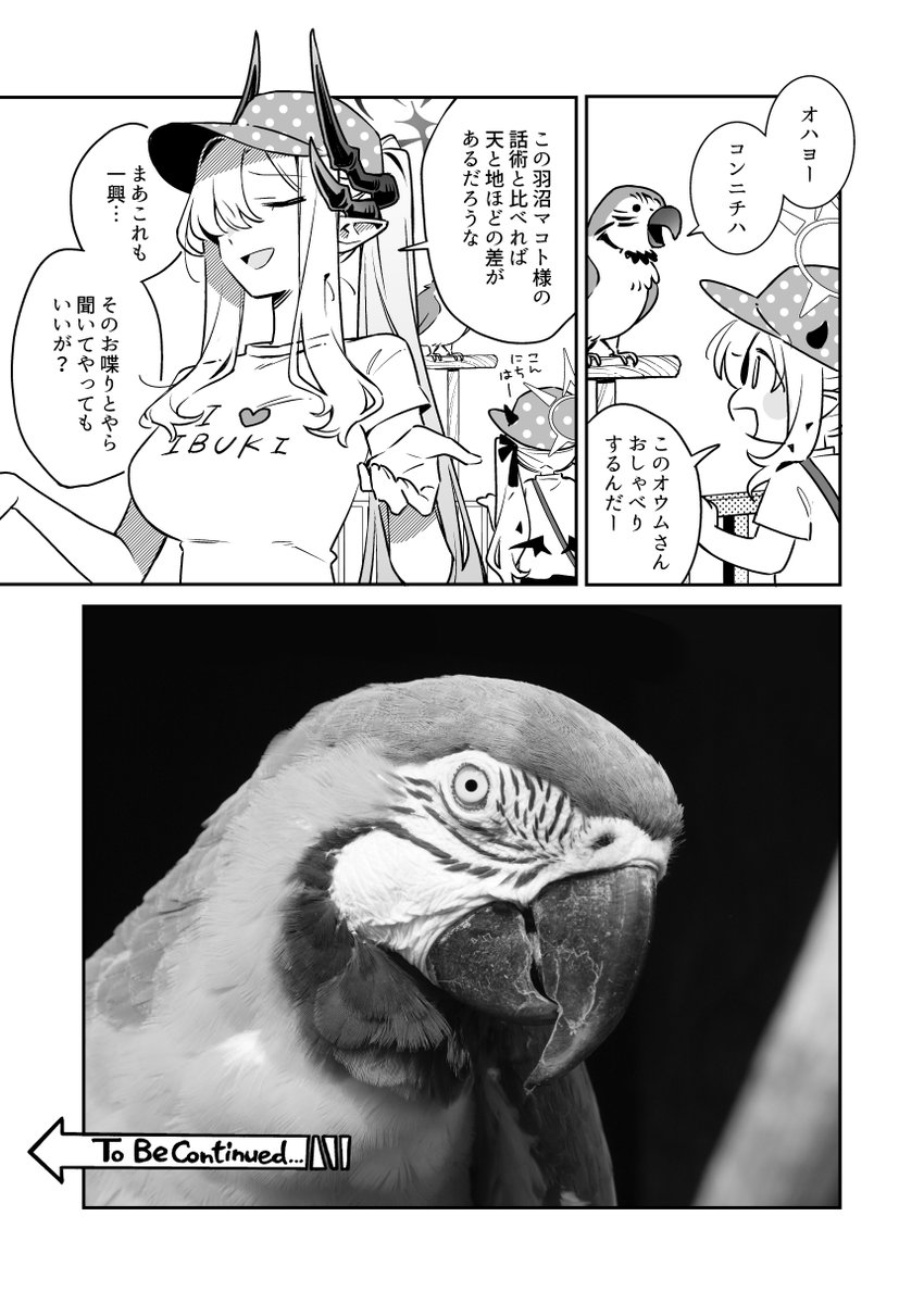 aru9a3's tweet photo. 羽沼議長、動物園視察へゆく！①
#ブルアカ https://t.co/17wNghssW7