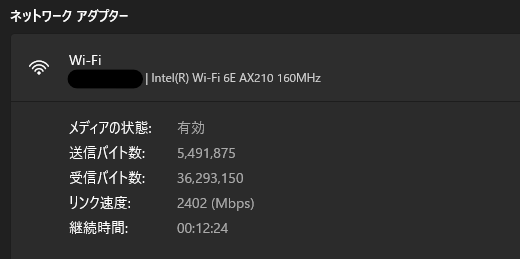 E_Mir_a's tweet photo. バッテリー交換とWi-Fi 5からWi-Fi 6Eにアップグレード👍 https://t.co/7A7mrcp34d
