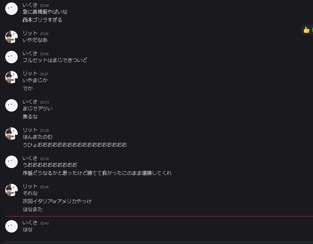 ritto_69's tweet photo. 俺たちバレーボール応援団 https://t.co/TxptqpETVW