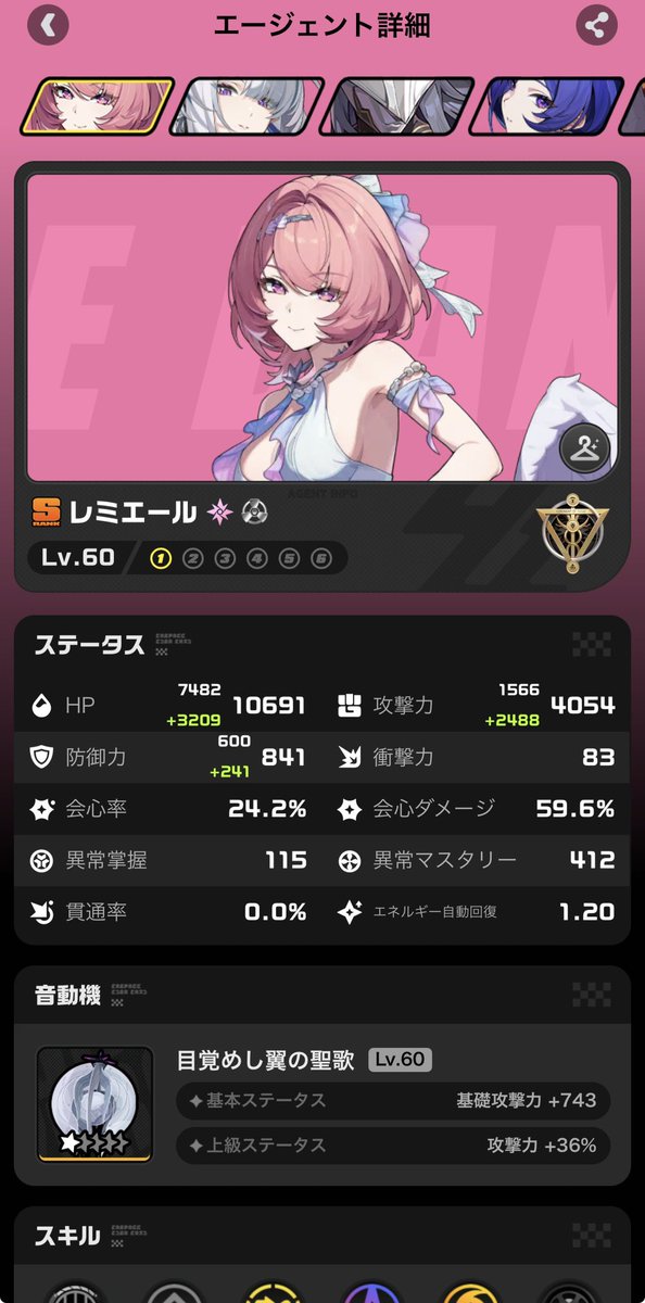 RAZE0004's tweet photo. とりあえず攻撃力4000盛れたん
#ゼンゼロ https://t.co/THsE33OzeS