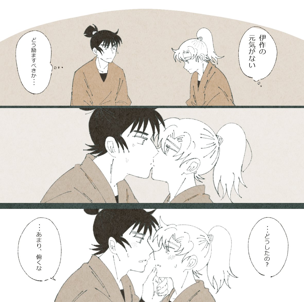 berurinn1933's tweet photo. 励まし 留伊 https://t.co/PLEZmDBKhY
