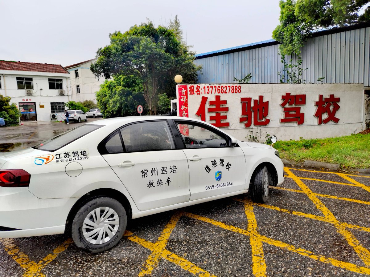 MilanVanakbfai's tweet photo. Just passed my driving test! Nailed the reverse parking and didn’t panic at the roundabout—what a huge weight off my shoulders! , https://t.co/jG7sRV1uw3