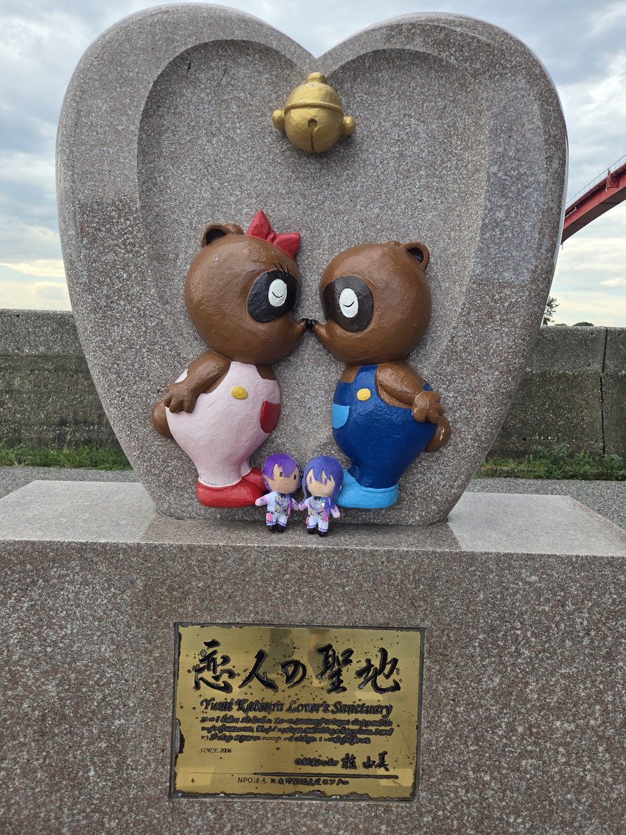 candy_EarlGrey's tweet photo. なんか中の島大橋、恋人の聖地らしい。わけわからん。
颯『ささ、あどにす殿、「えすえぬえす」の為に真似て写真を撮ろうぞ♪』
ア「よし。少し恥ずかしいが………これでいいか？」 https://t.co/jDk7TbWthL