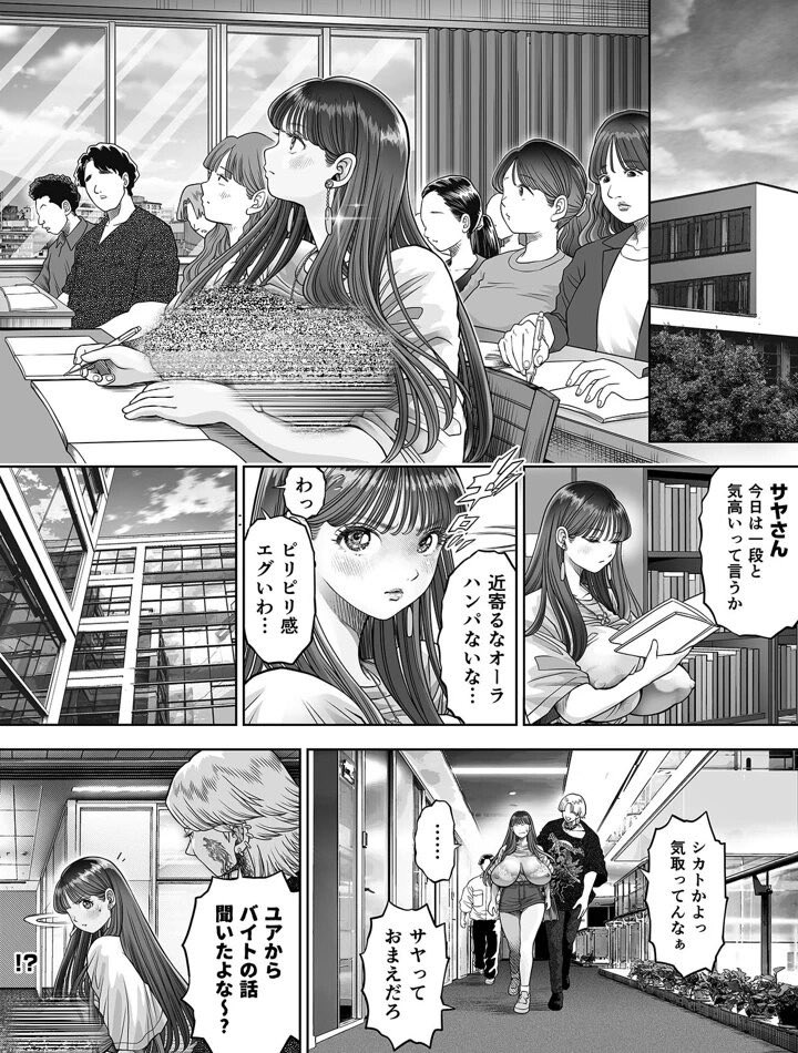lfsdosw9's tweet photo. Fラン大バイトあるある
(1/5) https://t.co/3Mtk58npEo