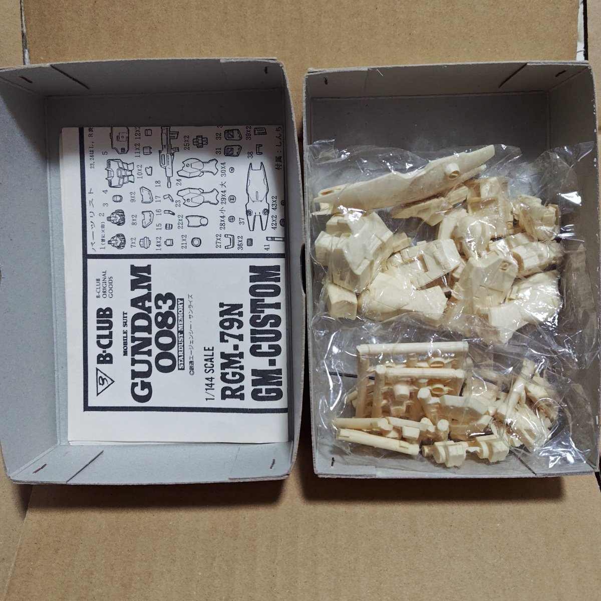 yashu_rounin's tweet photo. 実家で発掘した、B-CLUBの1/144 ジム・カスタム。HGUCがあるこの時代には、需要は無いな。責任取って作るしかないか… https://t.co/n6T64cZLkk