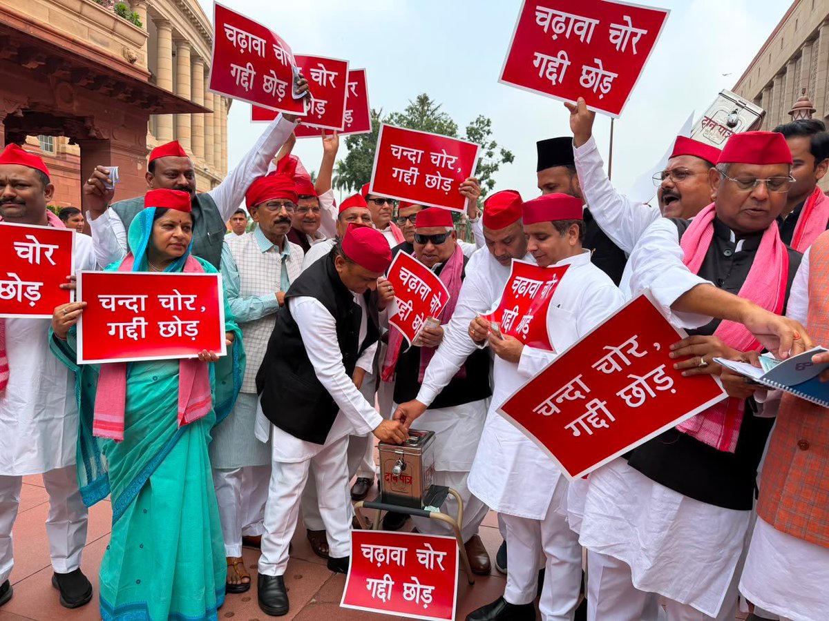 samajwadiparty's tweet photo. समाजवादी पार्टी, उत्तर प्रदेश
19, विक्रमादित्य मार्ग, लखनऊ
प्रकाशन/प्रसारण हेतु-    
दिनांकः 29.07.2026  
    समाजवादी पार्टी के राष्ट्रीय अध्यक्ष एवं पूर्व मुख्यमंत्री श्री अखिलेश यादव ने कहा  है कि भाजपा सरकार छात्रों-नौजवानों और किसानों के लिए सबसे बड़ा संकट है। उन्होंने कहा कि जो सरकार अयोध्या में प्रभु श्रीराम के दान पात्र को नहीं बचा पायी। चढ़ावा चोरी हो गया, उससे पेपर लीक रोकने की उम्मीद नहीं की जा सकती है। भाजपा ने देश के करोड़ों श्रद्धालुओं की श्रद्धा के साथ खिलवाड़ किया है, यही लोग युवाओं, नौजवानों, छात्रों के भविष्य के साथ खिलवाड़ कर रहे है।
    श्री अखिलेश यादव बुधवार को संसद परिसर में अयोध्या श्रीराम मंदिर में चढ़ावा चोरी के विरोध में समाजवादी पार्टी के सांसदों के साथ प्रदर्शन के बाद मीडिया से बात कर रहे थे।
    उन्होंने कहा कि भाजपा सरकार ही सबसे बड़ा संकट है। जब तक भाजपा सरकार नहीं जायेगी, संकट नहीं खत्म होगा। आन्दोलन के दौरान छात्रों पर पैलेट गन चला। आंसू गैस के गोले चले, लाठीचार्ज हुआ। कई छात्र, नौजवान घायल हुए हैं। उन्हें अस्पतालों में भर्ती कराना पड़ा। ये बड़े सवाल हैं, सरकार को इनका जवाब देना होगा। पुलिस और सशस्त्र बल गृह विभाग में आते हैं। सरकार बताए छात्रों और नौजवानों पर किसके आदेश पर बल प्रयोग हुआ।
    इसके साथ ही श्री यादव ने कहा कि भाजपा सरकार की गलत नीतियों से छात्र, नौजवान, किसान, मजदूर सभी दुःखी हैं। नौजवानों को नौकरी, रोजगार नहीं मिल रहा है। किसानों को समय पर खाद, बीज नहीं मिलता है। उत्तर प्रदेश में किसानों को धान की फसल के लिए डीएपी, यूरिया के लिए संघर्ष करना पड़ रहा है। सहकारी समितियों पर लाइनें लग रही है। किसान खाद के लिए भटक रहे हैं। खाद की कालाबाजारी और मुनाफाखोरी होती है। किसान परेशानी और संकट में है। भाजपा सरकार में डीएपी-यूरिया खाद सिर्फ कागजों पर उपलब्ध है। जबसे भाजपा सरकार आयी है, तबसे खाद, बीज, कीटनाशक का संकट बना हुआ है। खाद के लिए हर सीजन में किसानों को लाइनों में खड़ा रहना पड़ता है। जब-जब किसानों को खाद का संकट होता सरकार कागजी आंकड़े लेकर आ जाती। सरकार के आंकड़ों और जमीनी सच्चाई में बहुत फर्क है।
       (राजेन्द्र चौधरी)
         मुख्य प्रवक्ता