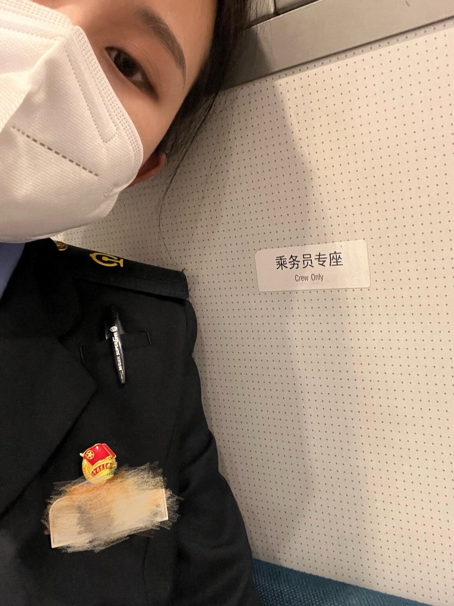乘务梦梦 tweet media