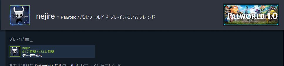 Nejireeeeeeeeee's tweet photo. ！？！？！？？！！！？ https://t.co/jmZiuH0ULM