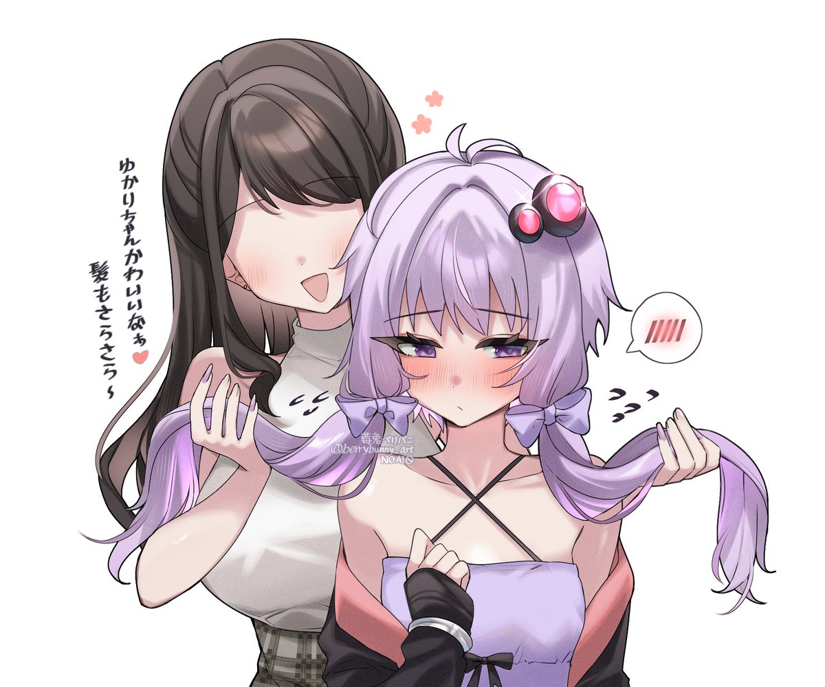 berrybunny_art's tweet photo. ゆかりさんと女性マスター💜rkgk https://t.co/wfaPXkUUhL