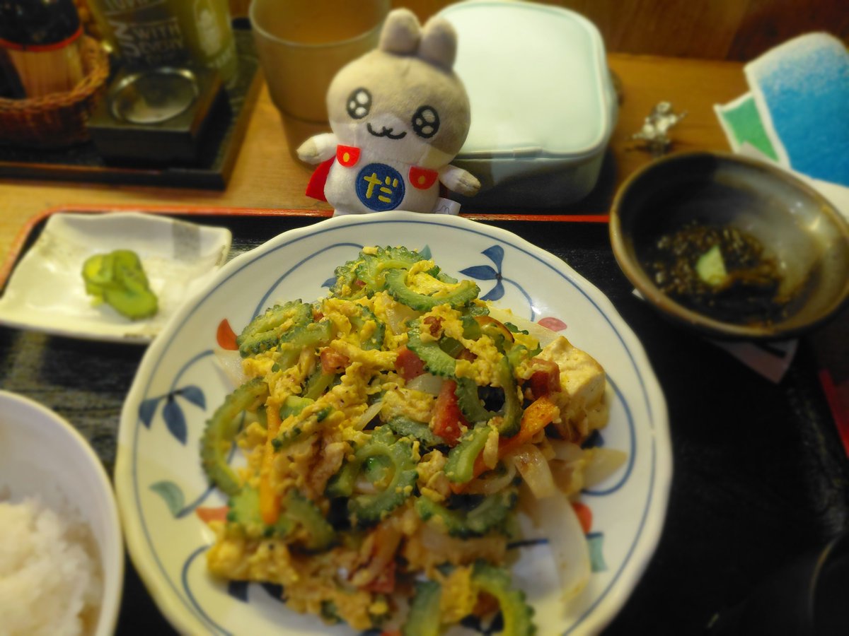 new_rin_des's tweet photo. ゴーヤチャンプルーだよ
だっとちゃん〜 https://t.co/95UkYVsdd5