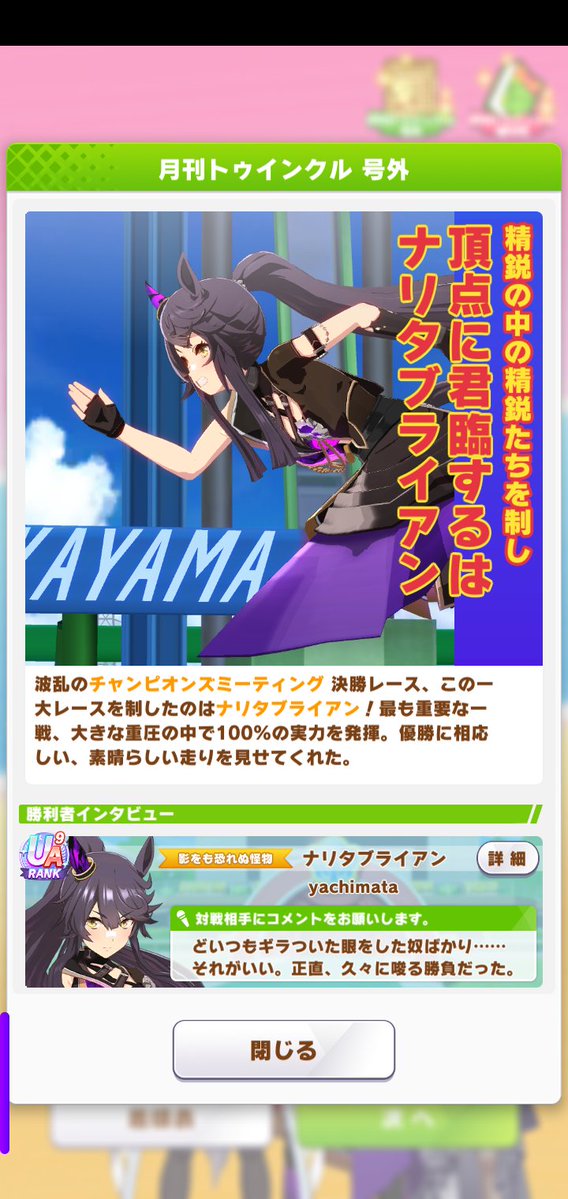 kedamush8's tweet photo. 久々のMs.VICTRIA https://t.co/JGseC5CmgR