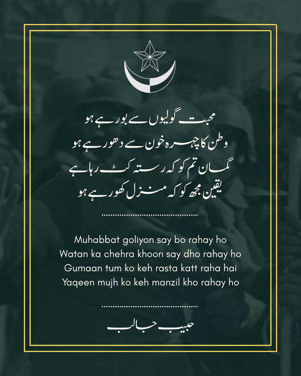 RealDilawer03's tweet photo. #کشمیر_کو_امن_دو https://t.co/qyKDF08g1X
