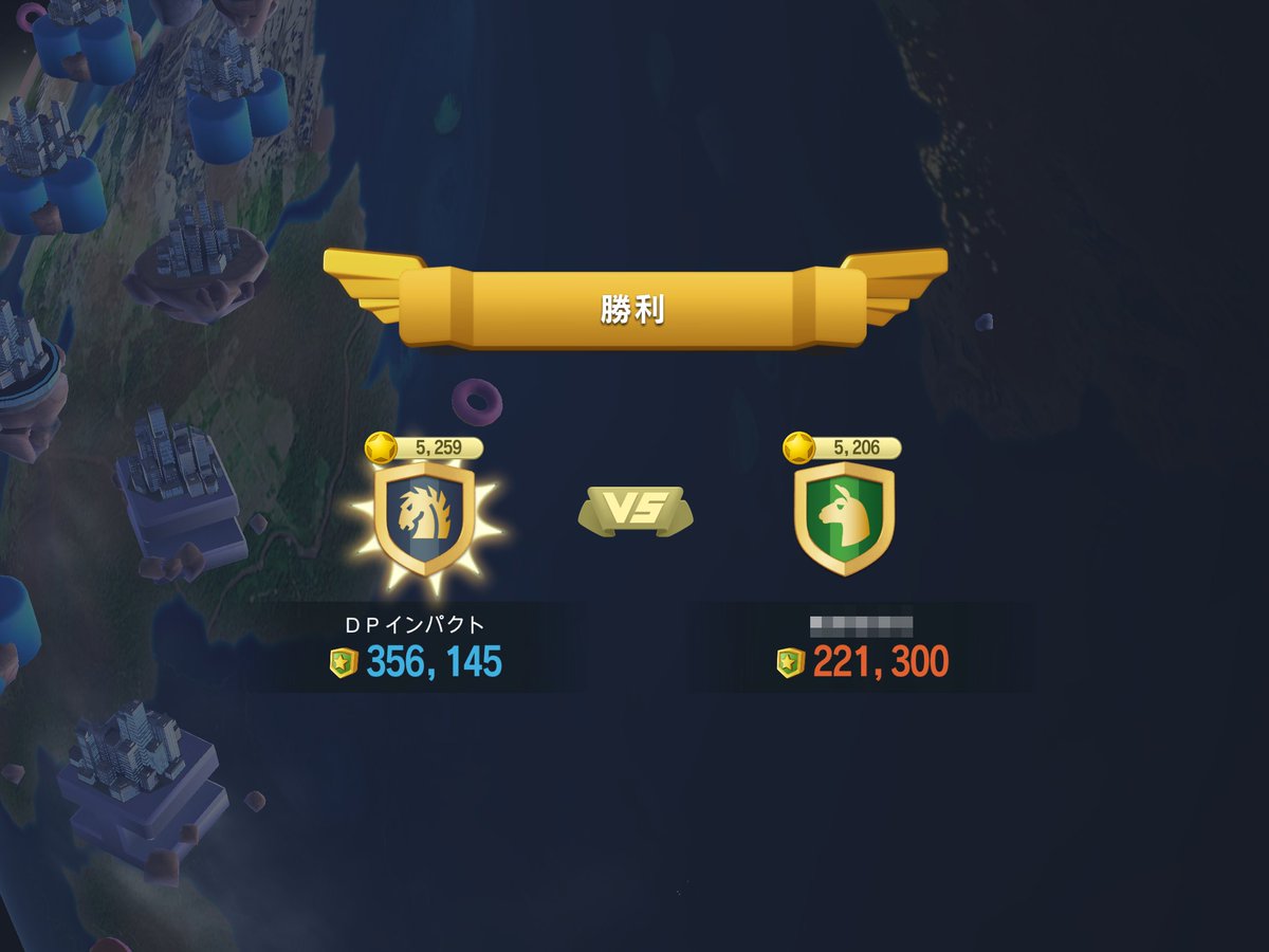 happiness_sim's tweet photo. 報告復活(暫定)🚩DPインパクト396戦目結果🚩

ひさびさの大戦報告(^^)7月29日閉幕。オイラの里帰り後の初報告は電撃戦の海外戦。どきどきしながらオイラがポチ(^^)相手は回収戦なのか、みなさんと楽しく会話しながら勝利できました(^^)大戦報告は暫定復活です！今後ともよろしくお願いします(^^) https://t.co/HYXqB26FIK