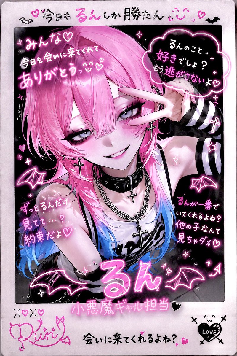 StSteoetStS's tweet photo. ꔛ♡ https://t.co/RQjyjcCP1Y