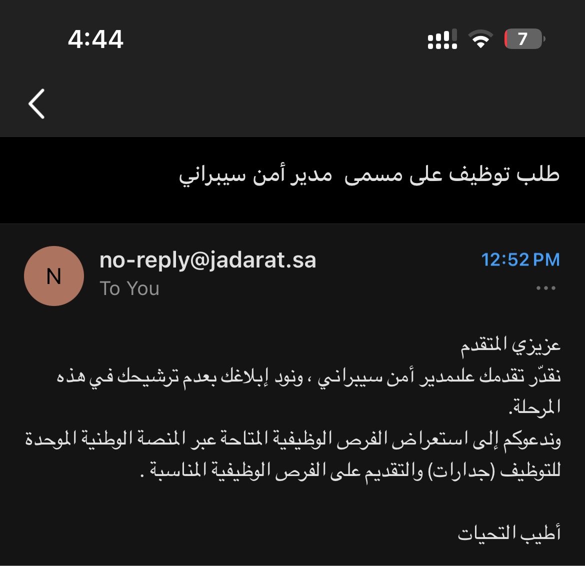 dolulululo's tweet photo. غريبة https://t.co/vrMBfU2dHd