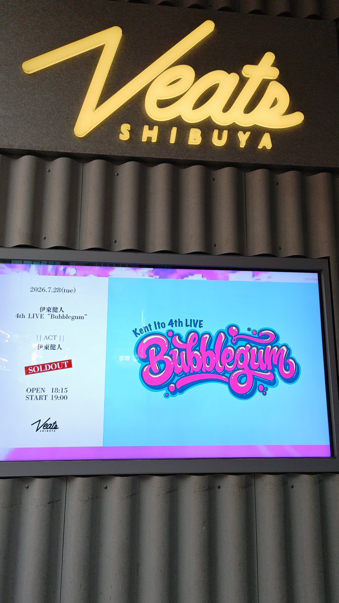 negi_591's tweet photo. 昨日は帰りがバッタバタだったけどライブは後方で広々と見れて楽しかった。

次回は深夜バスで帰宅かなw
つけ麺も食べれたから良かった(*´ω`*) https://t.co/Zknx6DJjkk