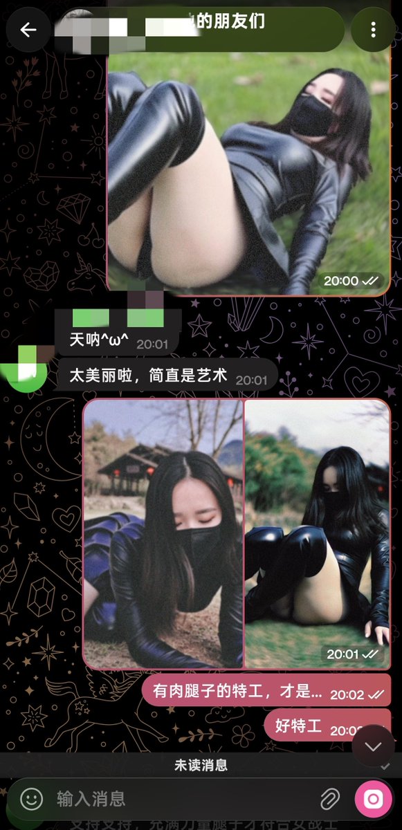 芙璃 tweet media