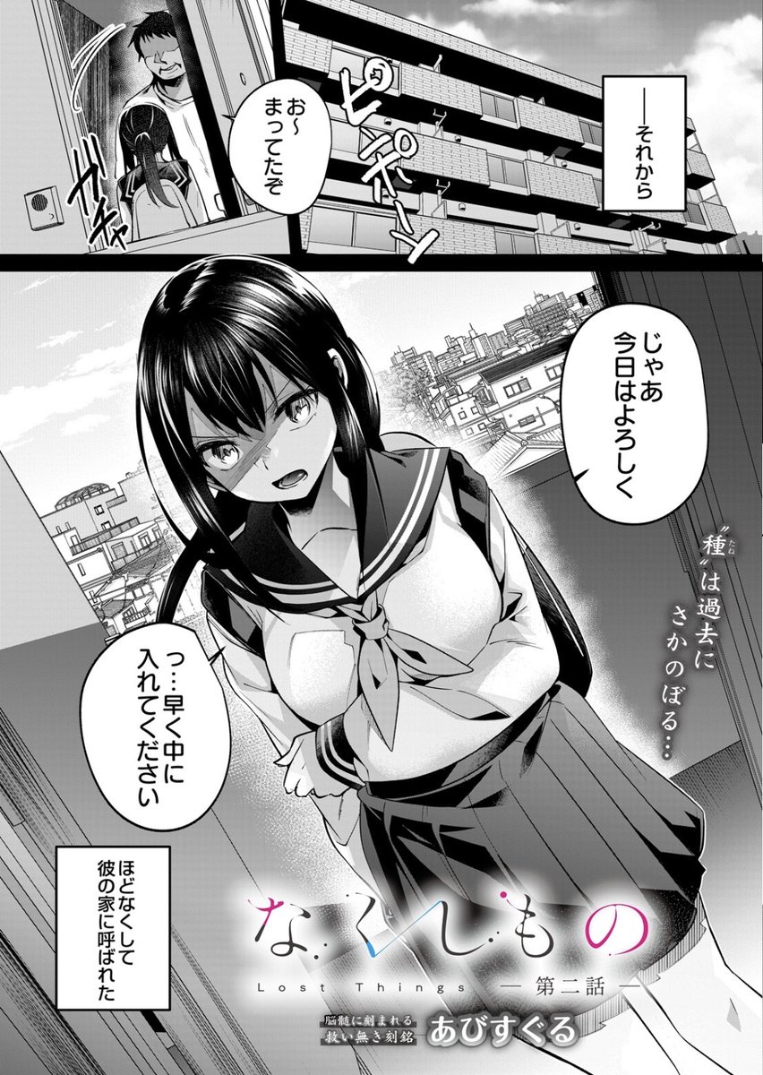 haruton_0217's tweet photo. 親が作った借金返済のために https://t.co/P6iRNZ7Tr2