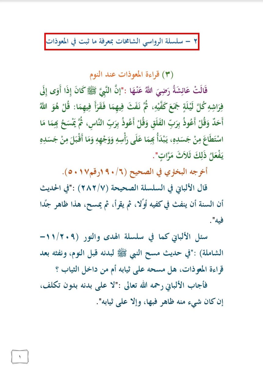 s3d1957's tweet photo. https://t.co/MRanqHAAE3