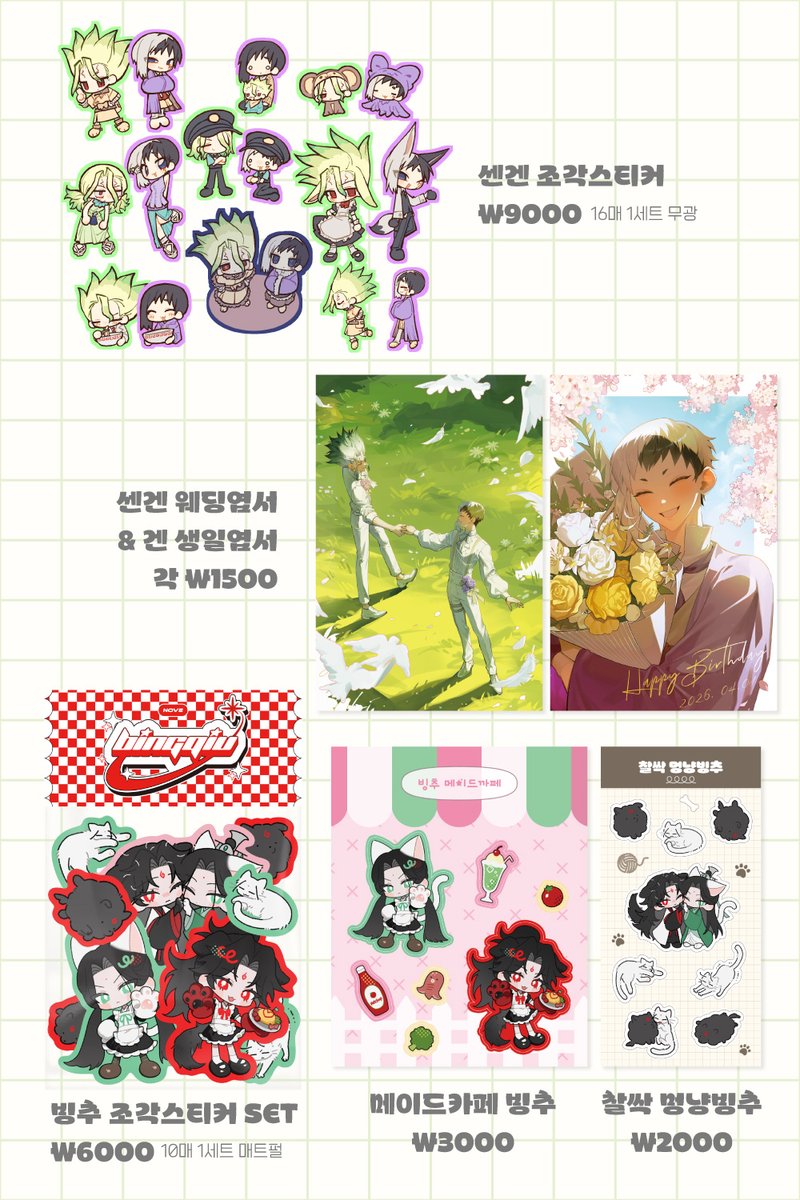 ywwoon_000's tweet photo. 📢7디페 닥터스톤&amp;인사반파 합동 통판
#RT 추첨 한 분께 회지 1권 or 원하시는 스티커 1종 보내드립니다!

📆기간: 07/30 10:00 ~ 08/10 11:59
🔗https://t.co/RoD7z2lBnu

자세한 안내는 TMM에서 확인해주세요💫 https://t.co/tX7vSfBimV