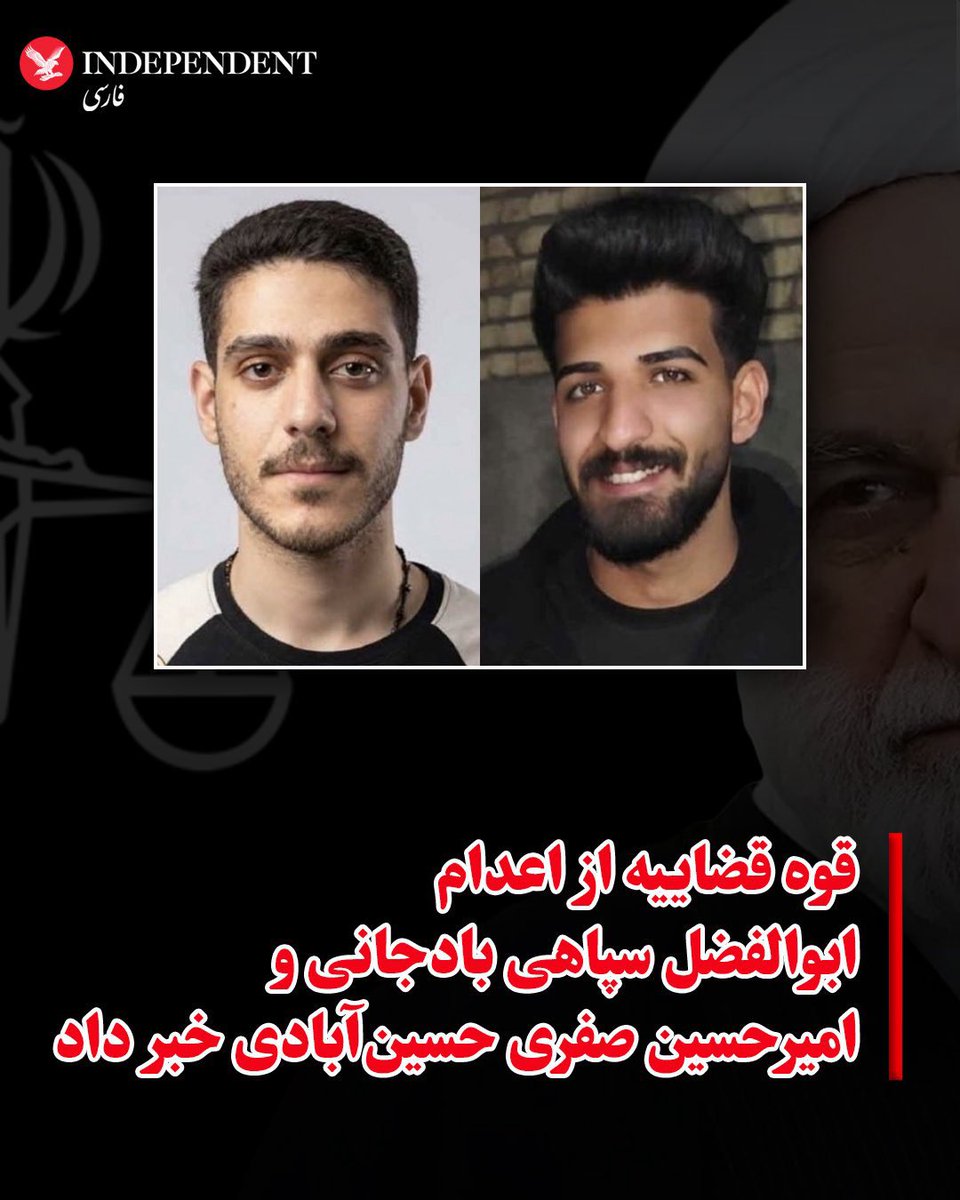 Saraw18i's tweet photo. من اگه زنده‌ام، به امیدِ انتقامه… https://t.co/mDTjM8KYwz