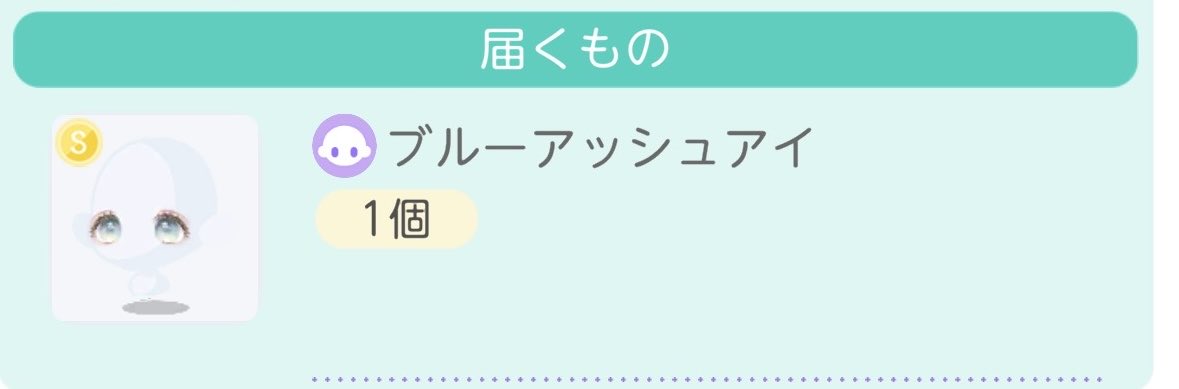 Nico25213's tweet photo. 交換！！💞
この調子でもう一人分頑張ります👊❤️‍🔥 https://t.co/jTEgYKn1BZ