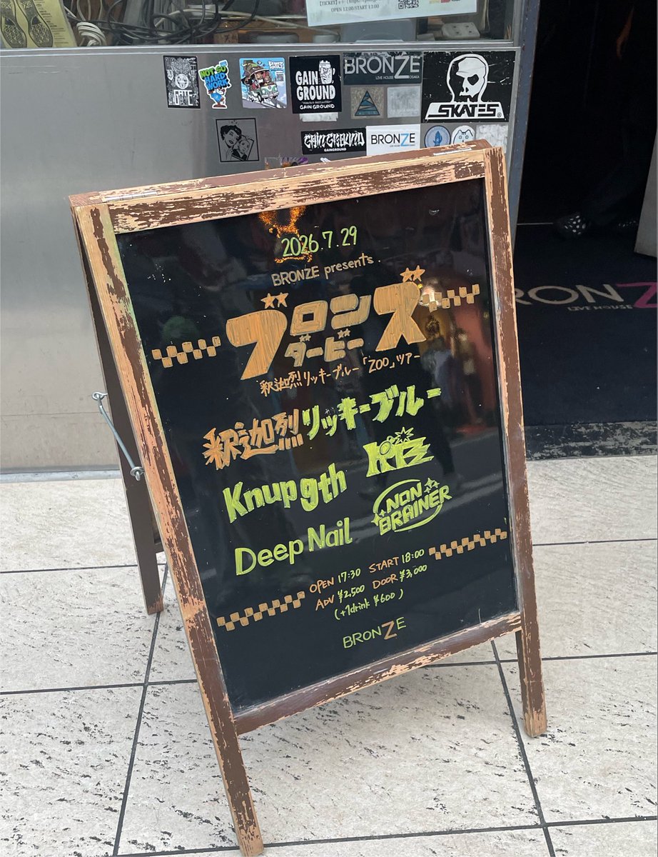 Ton_chan_sr's tweet photo. ほんこちでした👀
梅田はしごしようとしたけど特典会だけ行く人間になりそうだったのでやめました🫨 https://t.co/ipVOjkZxqg
