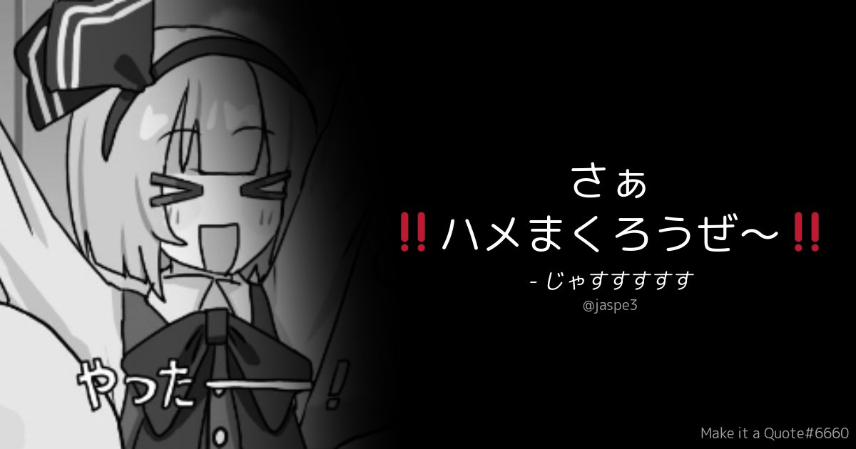 Re72915's tweet photo. @Oji_N16_JK36 @jasnosaioku https://t.co/fmfl5RcxGJ